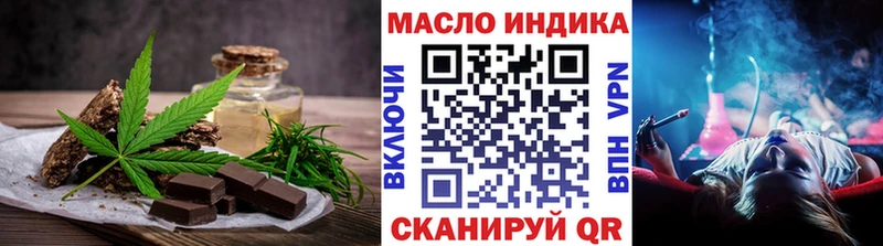 дарнет шоп  Собинка  Печенье с ТГК марихуана 