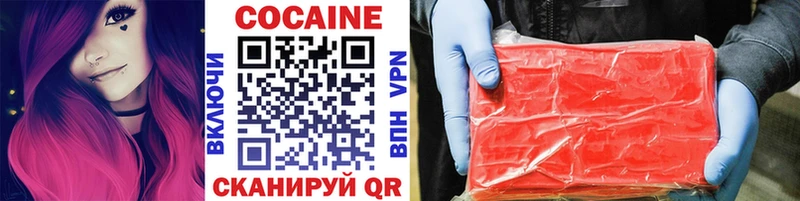 COCAIN Fish Scale  Собинка 