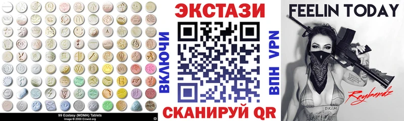 Ecstasy ешки  Собинка 