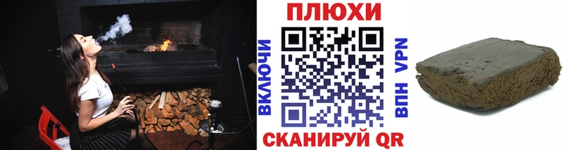 ГАШ индика сатива  omg ТОР  Собинка 