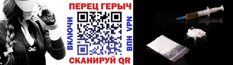 ГЕРОИН хмурый  Собинка 