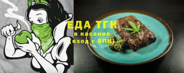 гашишное масло Новозыбков