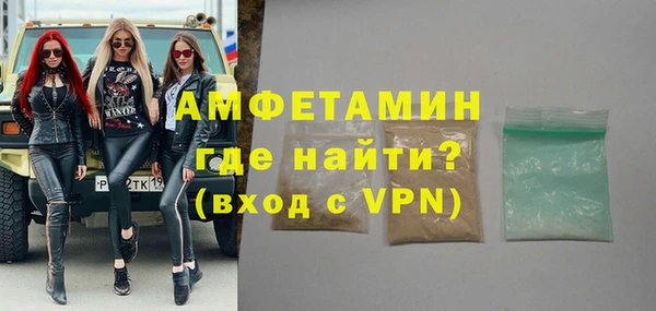 мефедрон мука Новодвинск