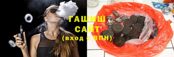 гашиш Новокубанск