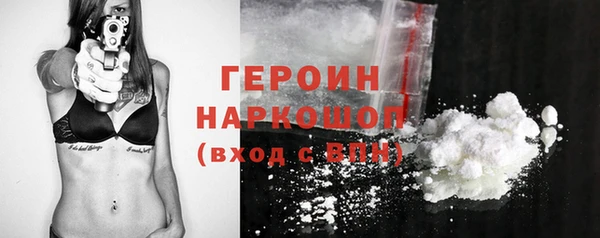 мефедрон мука Новодвинск