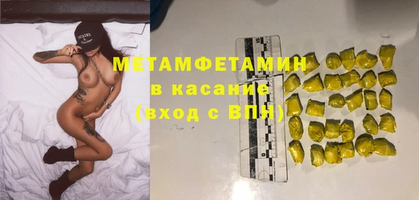 меф VHQ Нефтекумск