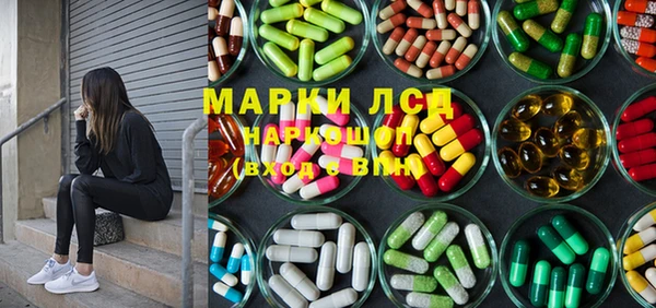 гашишное масло Новозыбков