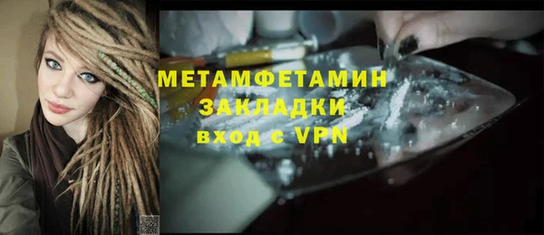 меф VHQ Нефтекумск