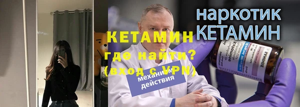 синтетический гашиш Ветлуга