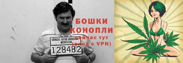 мефедрон мука Новодвинск