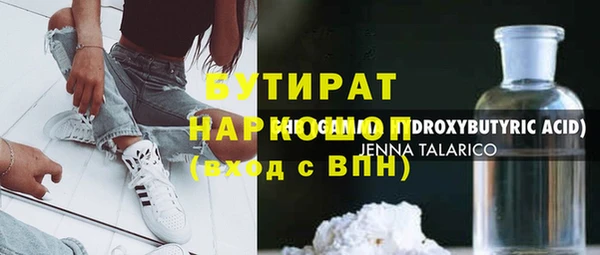 гашишное масло Новозыбков