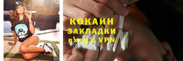 меф VHQ Нефтекумск