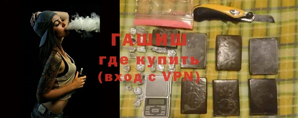 гашишное масло Новозыбков