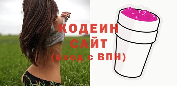 гашишное масло Новозыбков