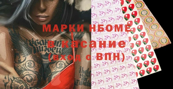 герыч Нефтегорск