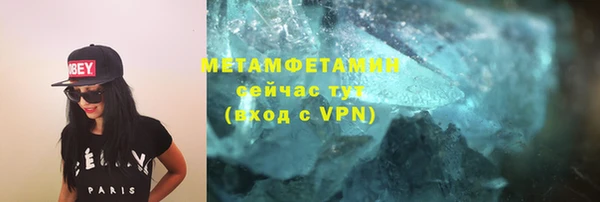 гашишное масло Новозыбков