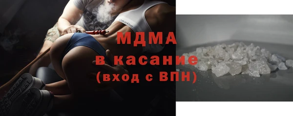 герыч Нефтегорск