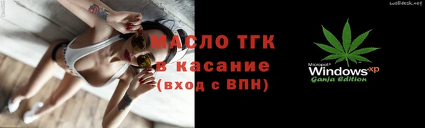 гашишное масло Новозыбков