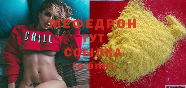 герыч Нефтегорск