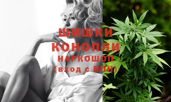 герыч Нефтегорск