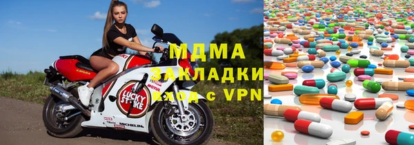 герыч Нефтегорск
