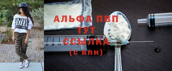 гашишное масло Новозыбков