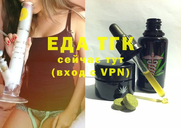 мефедрон мука Новодвинск