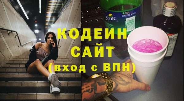 гашишное масло Новозыбков