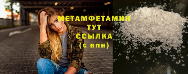 гашишное масло Новозыбков