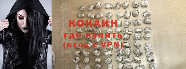 гашиш Новокубанск