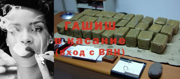гашишное масло Новозыбков
