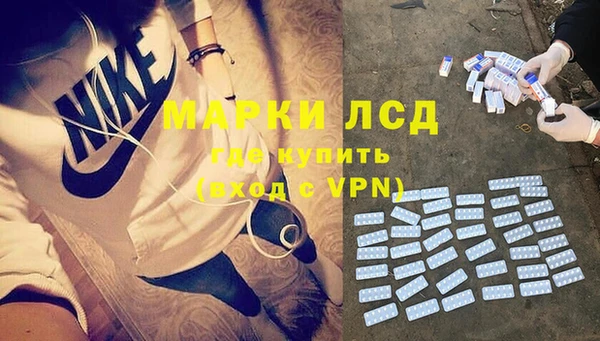 гашиш Новокубанск