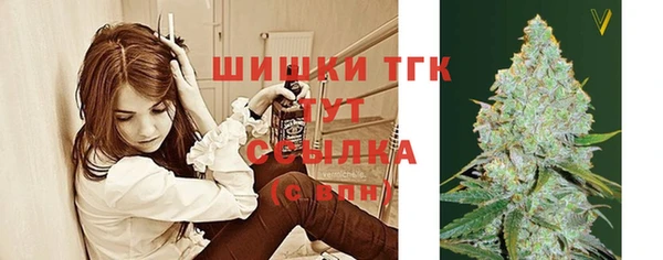 гашишное масло Новозыбков