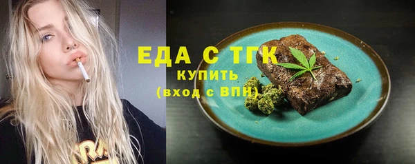 мефедрон мука Новодвинск