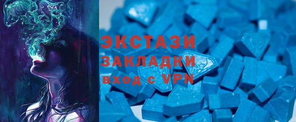 мефедрон мука Новодвинск