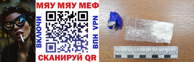магазин    Собинка  МЕФ mephedrone 