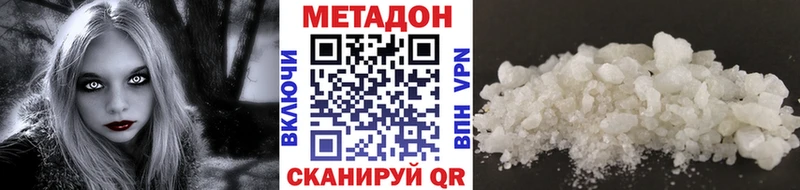 МЕТАДОН VHQ  как найти наркотики  Собинка 