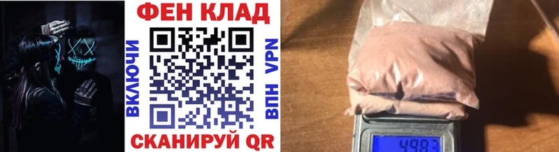 наркота Собинка МЕТАМФЕТАМИН кристалл
