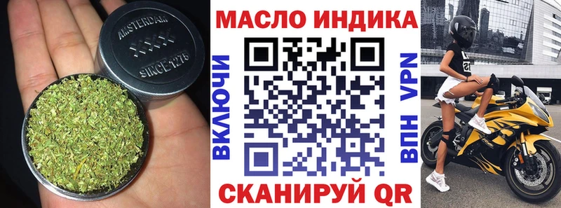 shop формула  закладка  Собинка  ТГК THC oil 